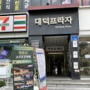 에코원방역 | 대전시청스터디카페 멘토즈스터디카페대전시청역점 공부 잘되네