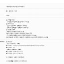 성북세무서 티스토리