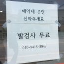 코리아오소틱 이미지