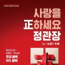 정관장초지점