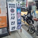 잠실팜약국 이미지