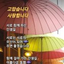 10월 3일 목요일 출석부 이미지