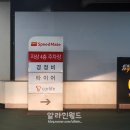 스피드메이트 상봉점 이미지