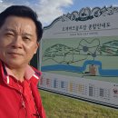 도개파크골프장 화장실(A코스 앞, 수거식) | 낙동강을 품은 명품 구장! 구미시 도개파크골프장