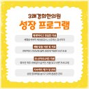 홍성한의원 이미지