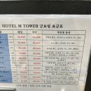 엠노래타운 이미지