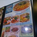 하루야돈가스전문점 이미지