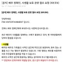 사생활 침해 관련 블랙리스트 조치 부탁드립니다 이미지