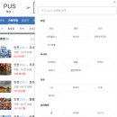 제주미주호텔 | 해외여행 항공권 싸게 사는 법 저렴한 비행기표 예매