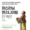 액션엔지니어링