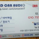 월드카오디오 이미지