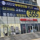 새몸새기운한미르한의원 | 시티오씨엘3단지한의원.시티오부부한의원