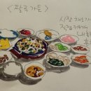 안산식객
