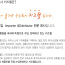 (주)키즈웰 이미지