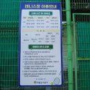 부곡체육공원 잔디구장 이미지