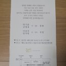 박기춘 부회장님 장남 결혼식 이미지