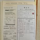 2025년 도림초총동문회 11월 30일 송년회 회계보고 이미지