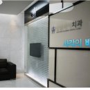 컬럼비아치과병원 이미지