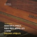 플래닝컴퍼니