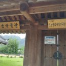규남 박물관 이미지