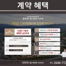 스타시티 이미지