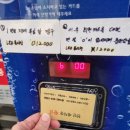 천안세차장백세 이미지