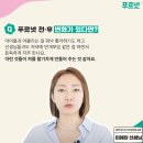 푸르넷프라임학원 - 평택시 동삭로 370-4 | 푸르넷프라임학원