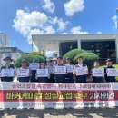 (주)바커케미칼코리아