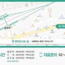 강북송도외과의원 이미지