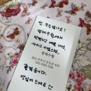 장재수월