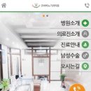 전주코아의원 이미지