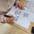 학부모 힐링 캘리그라피 | 성 베네딕도 성당 유치원 학부모 연수 힐링 프로그램