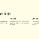 초보집밥요리 이미지