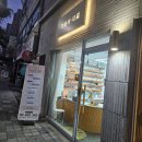 이슬비네일