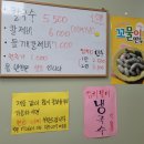 관양동칼국수 이미지