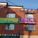 이선수치과의원 이미지