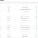 영광로또 이미지