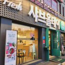 샤브올데이 수원망포점 샤브샤브 부터 디저트, 맥주까지 즐긴 후기