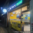 알통떡강정담양점