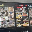 현풍닭칼국수송파 이미지
