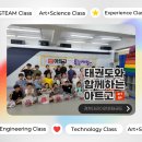 경희대라이언태권도 | 태권도와 함께하는 아트고 [도봉 경희대라이언킹태권도]