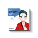 나만의 핸드메이드 선물 만들기(10월) 이미지