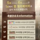 아이앤맘소아청소년과의원 이미지