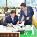 큰장성