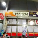 강동로1-10 티스토리