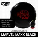 스톰맥스 이미지