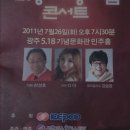 5.18기념문화관(민주홀) 이미지