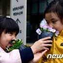 덴마크어린이집 이미지