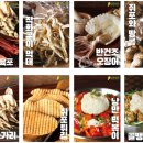 낭만치킨포차