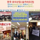 디엔에스푸드